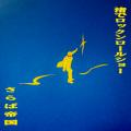 ranking4
