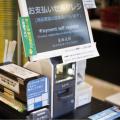 ranking10
