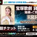 ranking8
