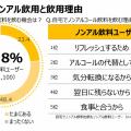 ranking2