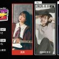 ranking6