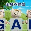 ranking4