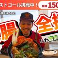 ranking9