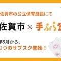 ranking9