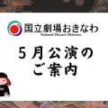 ranking9