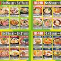 ranking5