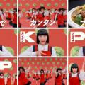 ranking8