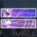 ranking2