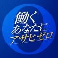 ranking4