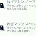 ranking3