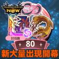 ranking7