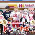 ranking7