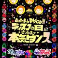 ranking5
