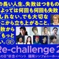 ranking4