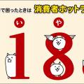 ranking10