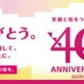 ranking4
