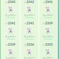 ranking4