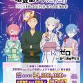 ranking5
