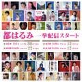 ranking7