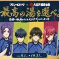 ranking6