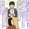 ranking2