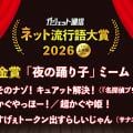 ranking3