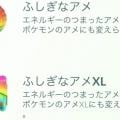 ranking3