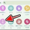 ranking4