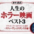 ranking4