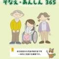 ranking5
