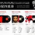 ranking3