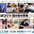 ranking5