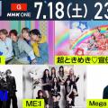 ranking3