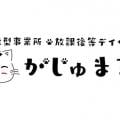 ranking7