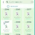 ranking4