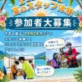 ranking4