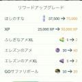ranking3