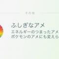 ranking7
