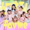 ranking3