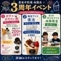 ranking2
