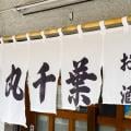 ranking5