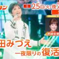 ranking8