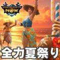 ranking5