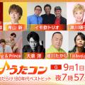 ranking8