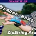 ranking3