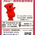 ranking4