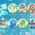 ranking7