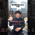 ranking9
