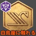 ranking7