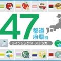 ranking8